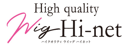 High quality Wig Hi-net ハイクオリティ ウィッグ ハイネット